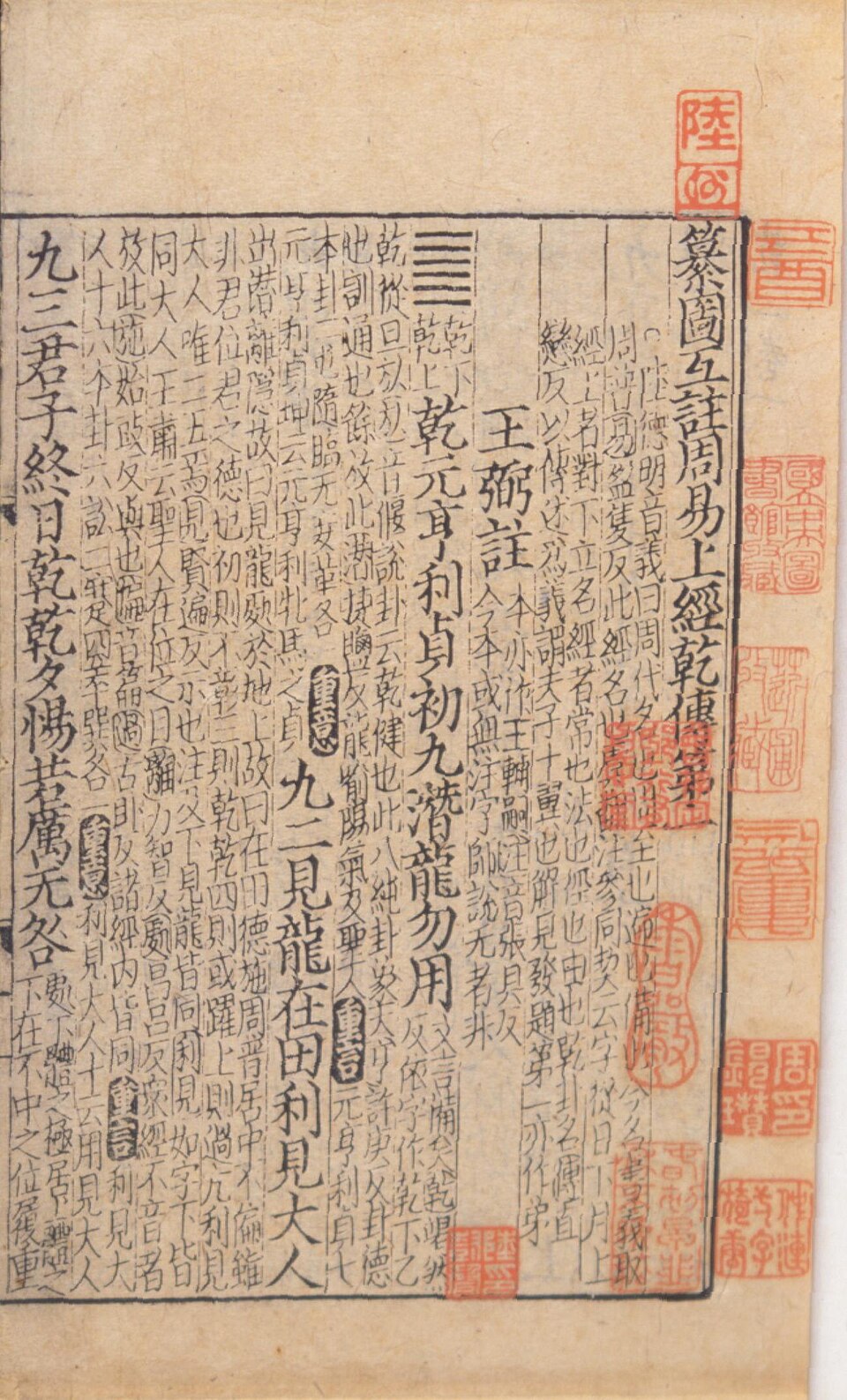I Ching Song Dynasty