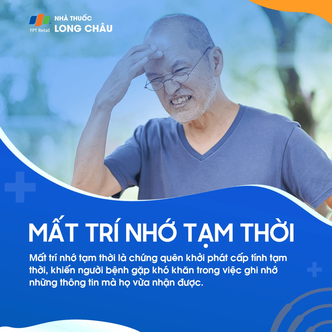Mất trí nhớ tạm thời