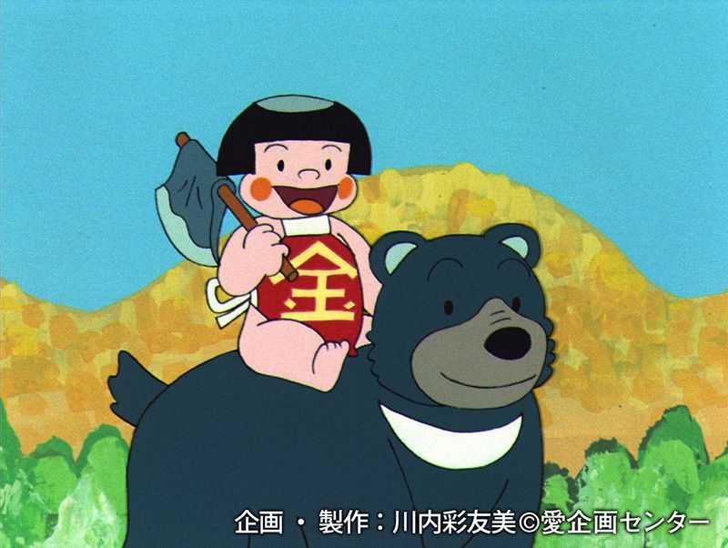 Kintaro sức mạnh phi thường