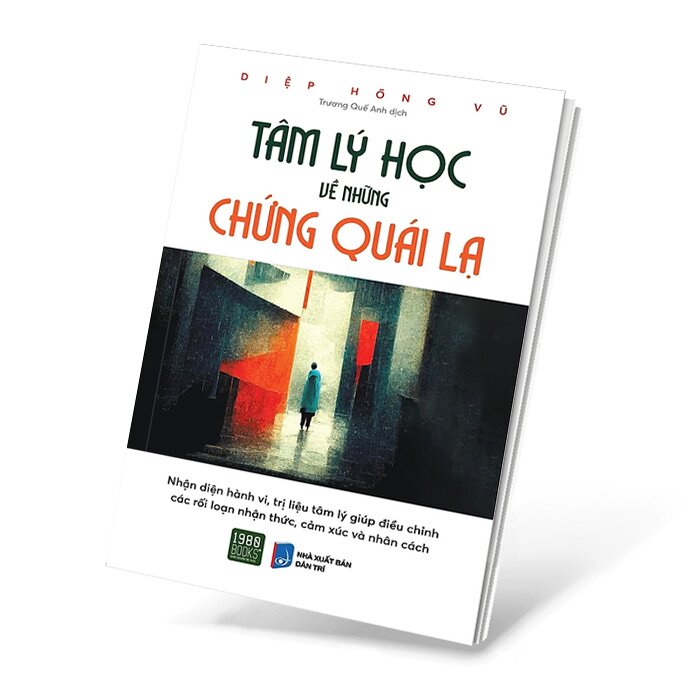 Não bộ và ảo giác