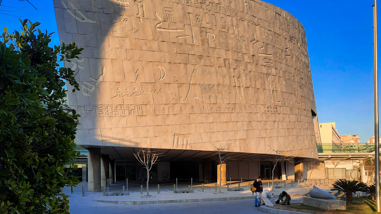 Kiến tr&uacute;c thư viện Alexandria