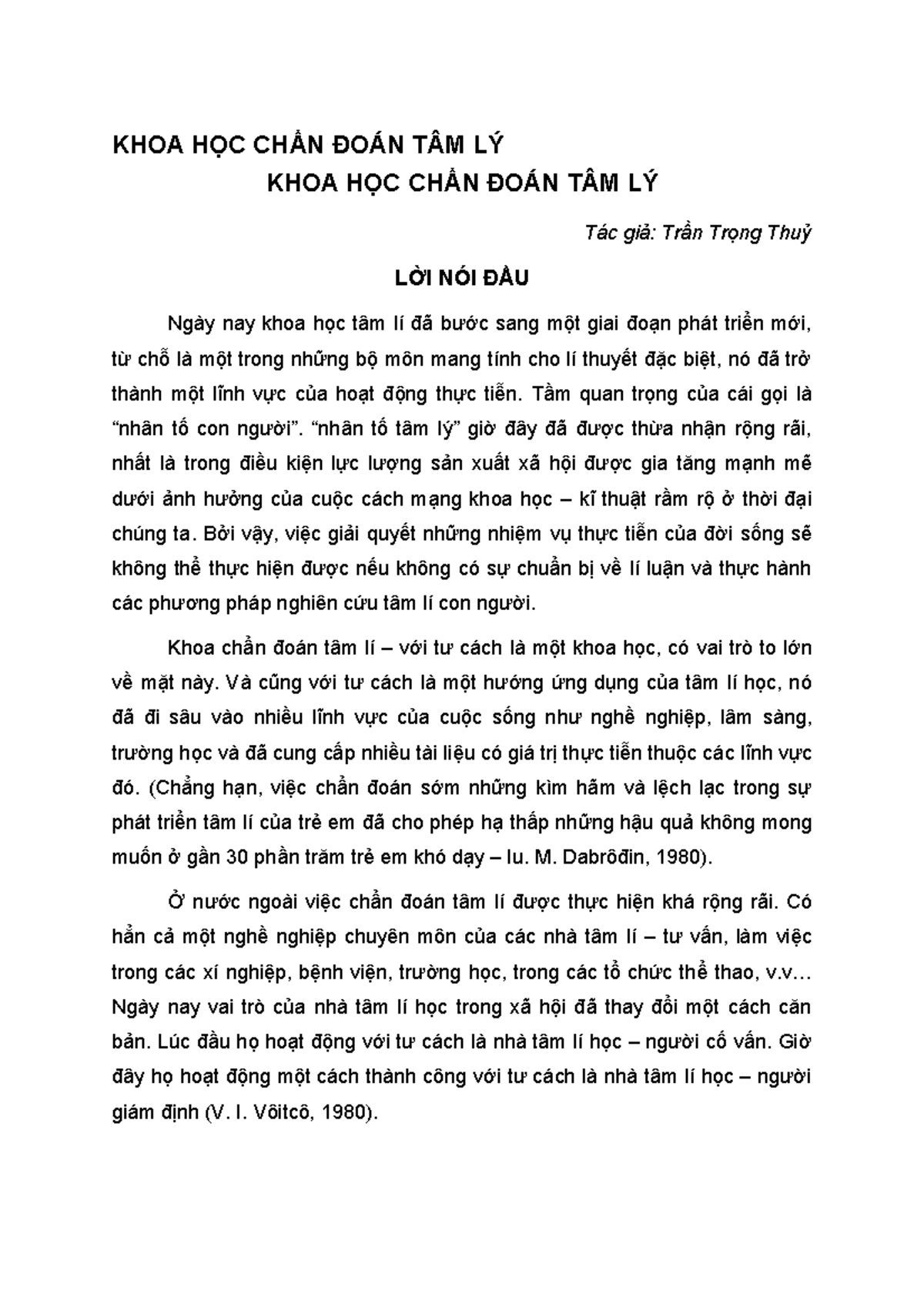 Tâm trắc học và đồ vật