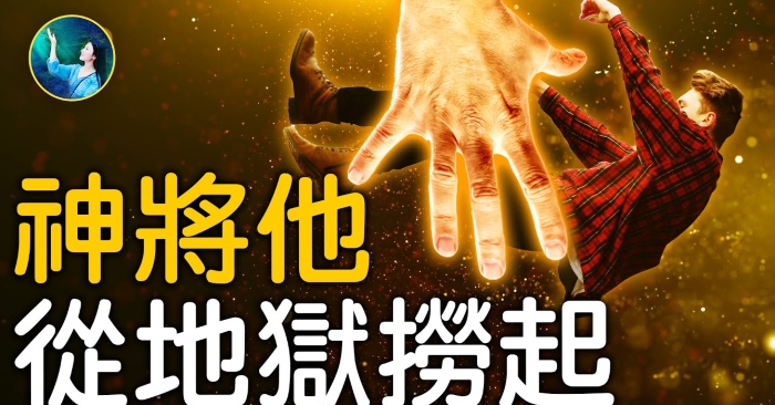 Trải nghiệm cận tử NDE và sự vô nghĩa của hận thù, bạo lực 7 Hiện tượng cận tử